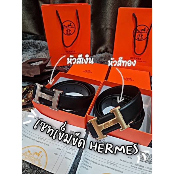 เซตเข็มขัด-hermes-อุปกรณ์ครบ-แน่นๆ