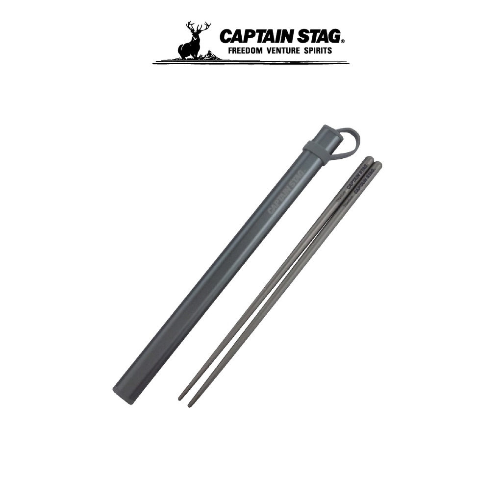 captain-stag-titanium-chopsticks-ตะเกียบ-ตะเกียวแคมป์ปิ้ง-ตะเกียบพกพา