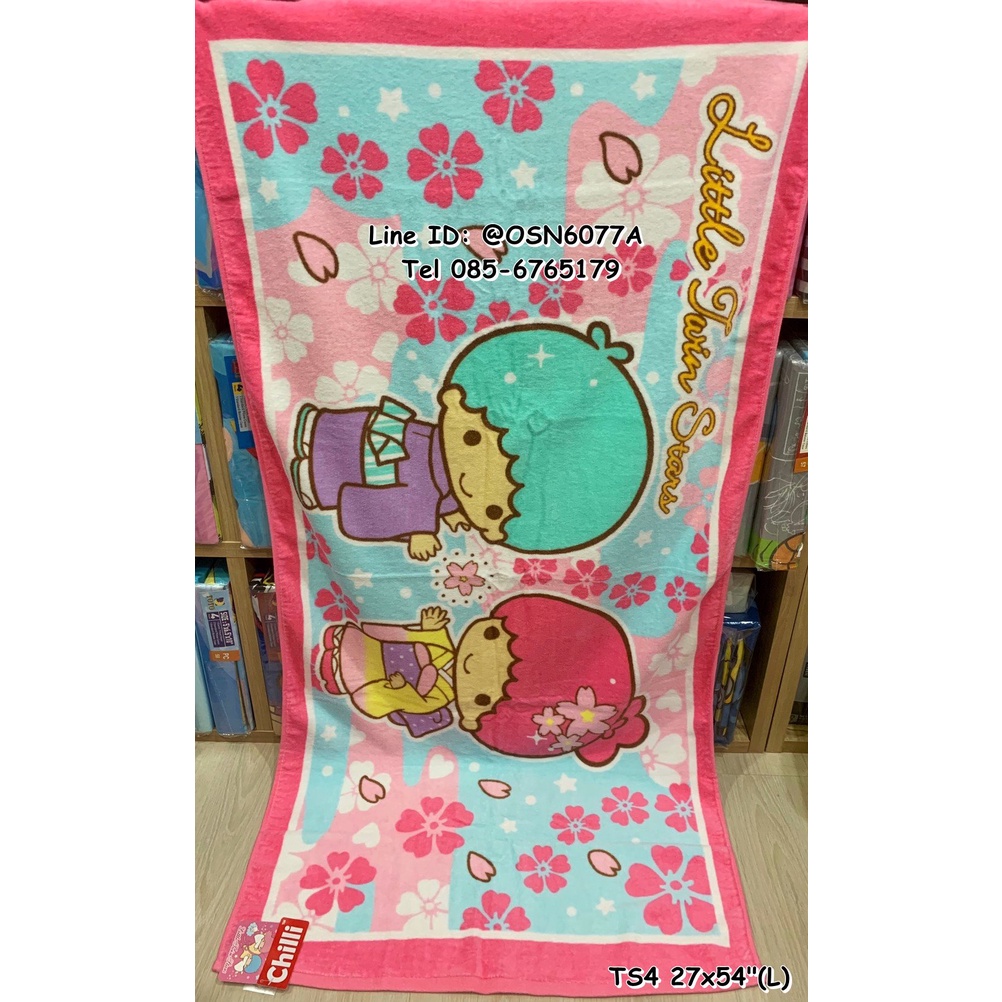 towel-jhc-size-l-ขนาด-27x54-นิ้ว-ผ้าเช็ดตัวลิขสิทธิ์แท้ยี่ห้อ-jhc-lt-4052-gt