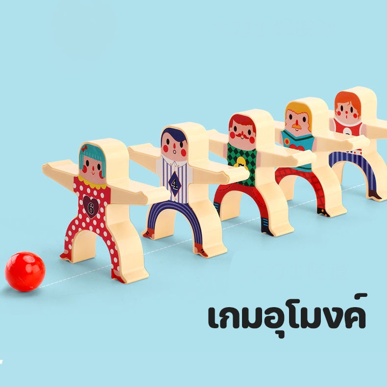 พร้อมส่ง-hercules-บล็อกตัวต่อซ้อนกัน-เกมส์ตัวต่อตึก-เกมซ้อนสมดุล-เสริมพัฒนาการ-สําหรับเด็กผู้ชาย-ของเล่นเด็ก