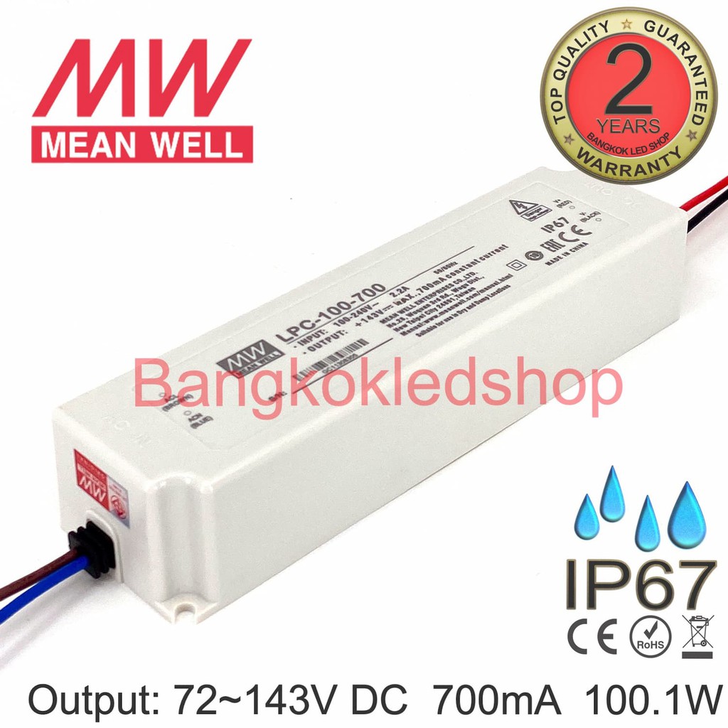 lpc-100-700-72-143vdc-700ma-ip67-led-driver-ยี่ห้อมิลเวล-ไดรเวอร์สำหรับแอลอีดี-แปลงไฟแอลอีดี-รุ่นกันน้ำ