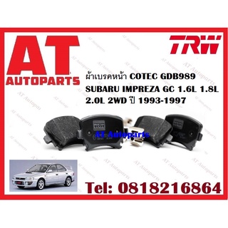 ผ้าเบรค ผ้าเบรคหน้า COTEC ผ้าเบรคหลัง  SUBARU IMPREZA GC 1.6L 1.8L 2.0L 2WD ปี 1993-1997 ยี่ห้อ TRW ราคาต่อชุด