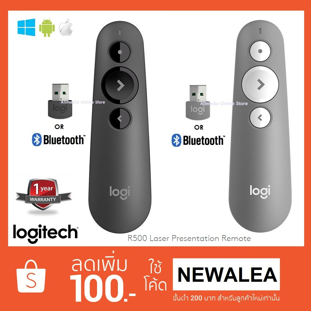 logitech-r500-laser-presentation-remote-ลอจิเทค-เลเซอร์-รีโมท-ไร้สาย-สำหรับงานพรีเซ้นท์-รับประกันศูนย์-1-ปี