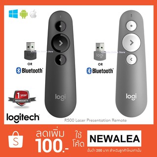 Logitech R500 Laser Presentation Remote ลอจิเทค เลเซอร์ รีโมท ไร้สาย สำหรับงานพรีเซ้นท์ - รับประกันศูนย์ 1 ปี