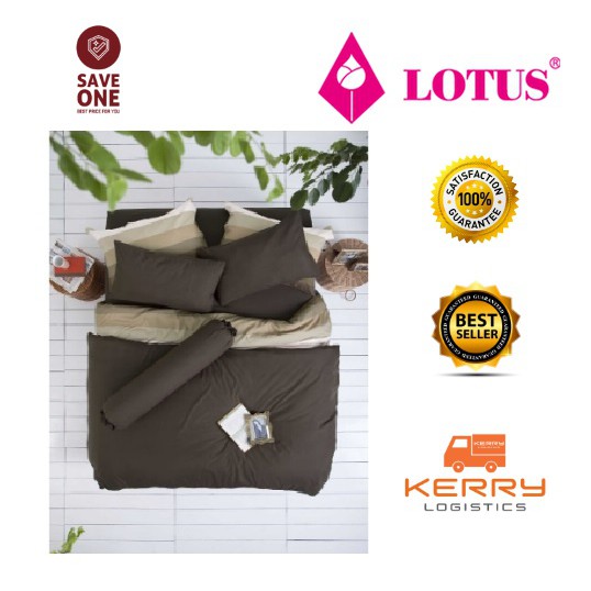 LOTUS Bed sheet ชุดเครื่องนอนโลตัส 5 ชิ้น ผ้าปูขนาด 5 ฟุต สีน้ำตาล LI