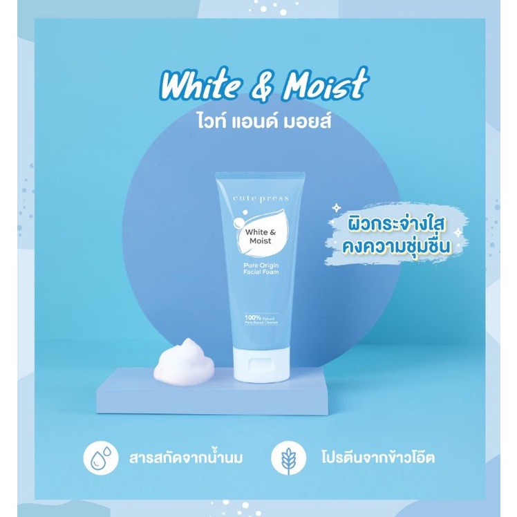 โฟมล้างหน้า-pure-origin-facial-foam