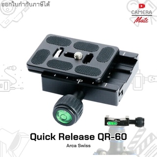 Quick Release Adapter with 60mm Plate and 50mm Clamp Arac Swiss ควิกรีลิส เพลต