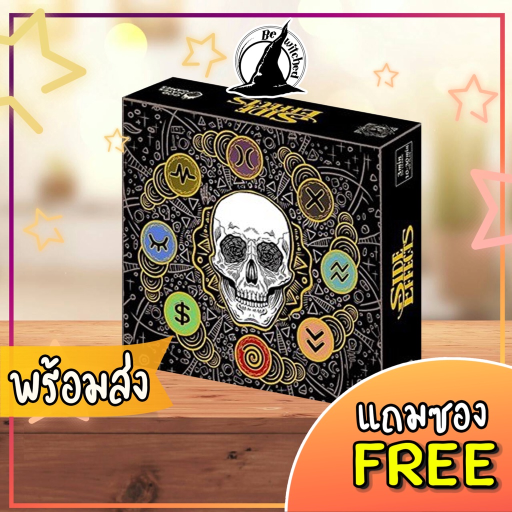 side-effects-board-game-แถมซองใส่การ์ด-ce-95