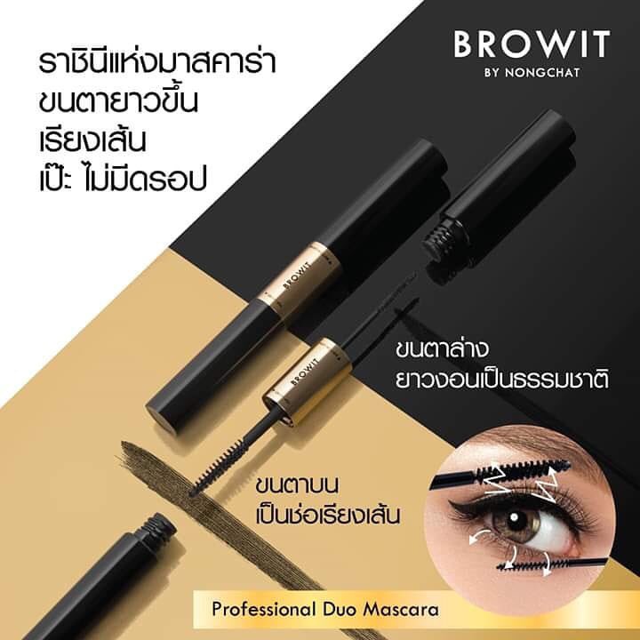 browit-professional-duo-mascara-บราวอิท-โปรเฟสชั่นนอลดูโอ้-มาสคารา-มาสคารา-2-หัว-บราวอิท-บาย-น้องฉัตร