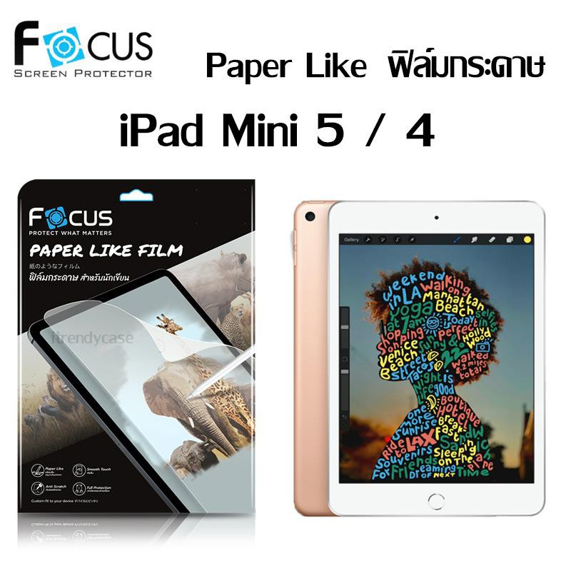 focus-paper-like-film-ฟิล์มกระดาษ-สำหรับ-ipad-7-9-ipad-mini-4-และ-ipad-mini-5