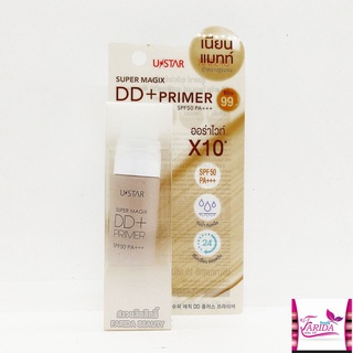 🔥โปรค่าส่ง25บาท🔥Ustar Super Magix DD Plus Primer SPF50 PA+++ ยูสตาร์ ซุปเปอร์ เมจิค ดีดี พลัส ไพรเมอร์