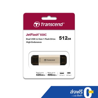 ภาพหน้าปกสินค้าTranscend JetFlash 930C Flash Drive 512GB  :รับประกัน 5ปี-มีใบกำกับภาษี-TS512GJF930C ที่เกี่ยวข้อง