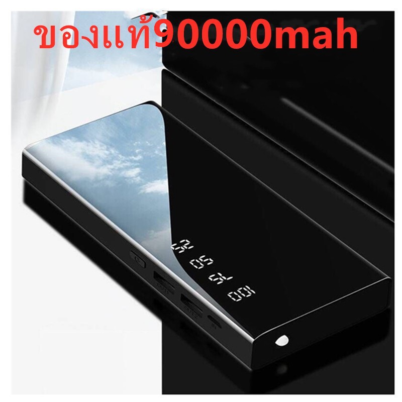 แท้100-elop-power-bank-90000mah-แบตสำรองมินิ-แบตสำรองของแท้-พาวเวอร์แบงค์-แบตเตอรี่สำรอง