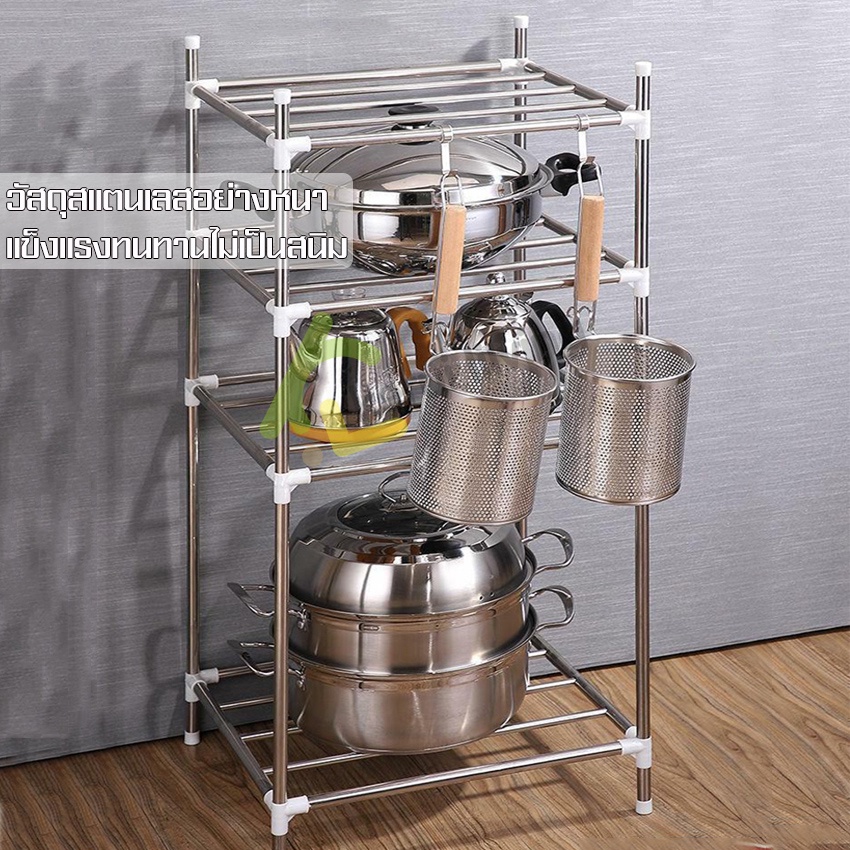 ชั้นวางในครัว-ชั้นวางสแตนเลส-stainless-steel-shelf-ชั้นวางเครื่องครัว-ชั้นวางอเนกประสงค์-ช้นวางหม้อ