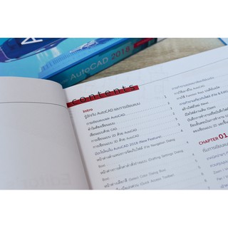 หนังสือ Professional Guide AutoCAD 2018 | Shopee Thailand