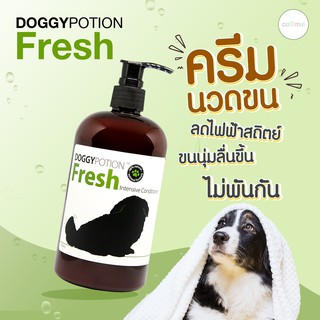 ภาพหน้าปกสินค้าDoggy Potion Fresh Conditioner 500ml.[DG09] ที่เกี่ยวข้อง