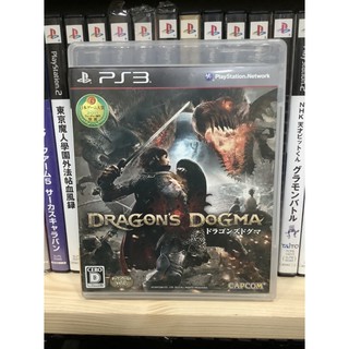 สินค้า แผ่นแท้ [PS3] Dragon\'s Dogma (Japan) (BLJM-60379 | 55053)