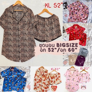 สินค้า ชุดนอนอก52\" Bigsize  รวมลายพร้อมส่ง