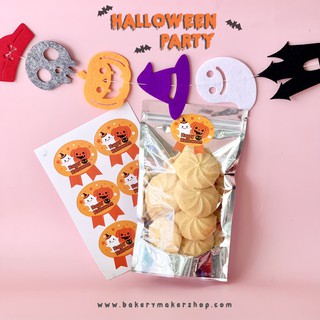 Happy Halloween สติ๊กเกอร์ แพ็คละ 18 ดวง / sticker ฮาโลวีน