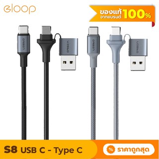 [แพ็คส่ง 1 วัน] Eloop S8 สายชาร์จเร็ว PD 100W 5A แบบ 2 in 1 USB Type C to C ยาว 1.5 เมตร สายชาร์จโน๊ตบุ๊ค