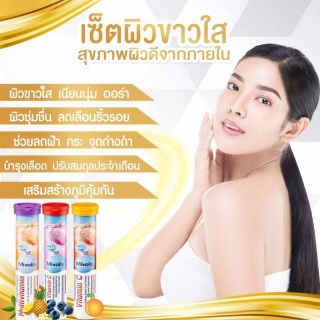 ภาพขนาดย่อของภาพหน้าปกสินค้าMivolis ฝาส้ม สูตร Vitamin C (รสส้มแดง) 3 หลอด จากร้าน onederworld บน Shopee ภาพที่ 7