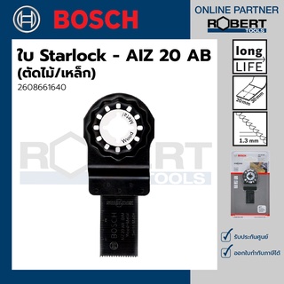 Bosch รุ่น 2608661640 ใบ Starlock - AIZ 20 AB  สำหรับตัดไม้และเหล็ก