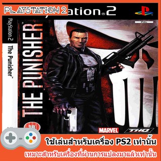 แผ่นเกมส์ PS2 - The Punisher