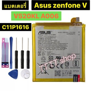 แบตเตอรี่ Asus zenfone V V520KL A006 C11P1616 3000mAh พร้อมชุดถอด+แผ่นกาว ร้าน TT.TT shop