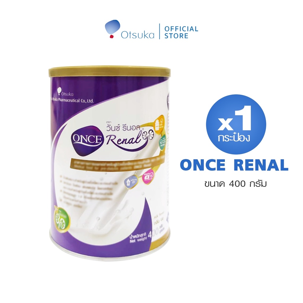 ภาพหน้าปกสินค้าONCE Renal วันซ์ รีนอล ขนาด 400 กรัม (X1) อาหารสำหรับผู้ป่วยโรคไตระยะก่อนล้างไต กลิ่นนม จากร้าน thaiotsuka_official บน Shopee