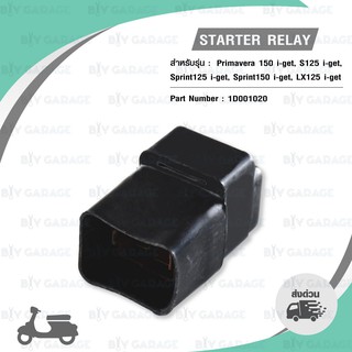 PIAGGIO Starter Relay รีเลย์สตาร์ท Vespa Primavera 150 i-get / S125 i-get / Sprint150 i-get / LX125 i-get [ 1D001020 ]