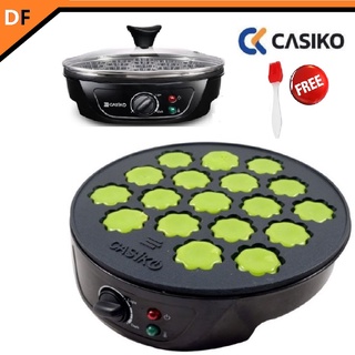 CASIKO เครื่องทำขนมครกสิงคโปร์ (พร้อมฝาปิด) รุ่น CK 5454 ฟรี แปรงทาเนย