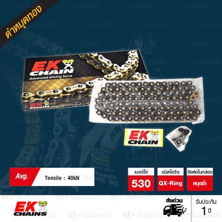 EK โซ่มอเตอร์ไซค์ บิ๊กไบค์ เบอร์ 530-120 QX-ring รุ่น SRX2 สีดำหมุดทอง Black Gold ข้อต่อ หมุดย้ำ