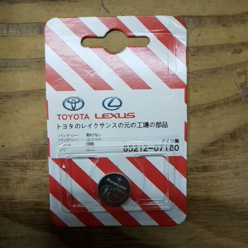 ถ่านรีโมทรถยนต์ For Bmw,Benz,Toyota,Lexus,Volvo,Audi CR2025,CR2032
