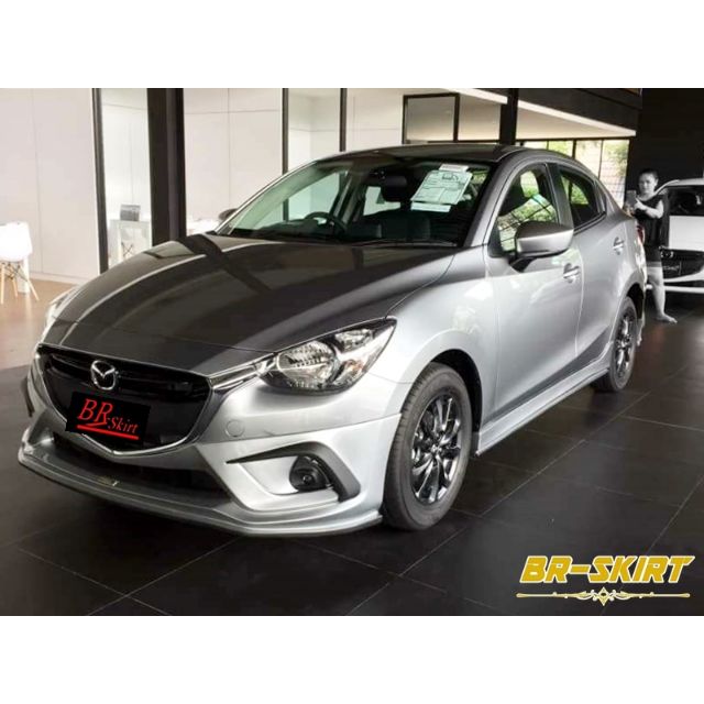 ชุดแต่งสเกิร์ต-mazda2-2015-2019-แบบ-4-ประตู-ทรง-smt