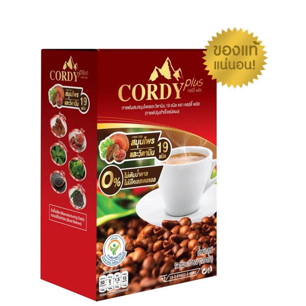 รูปภาพของกาแฟ Cordy plus 1 กล่อง 10 ซอง คอร์ดี้ พลัส (10 ซอง)ลองเช็คราคา