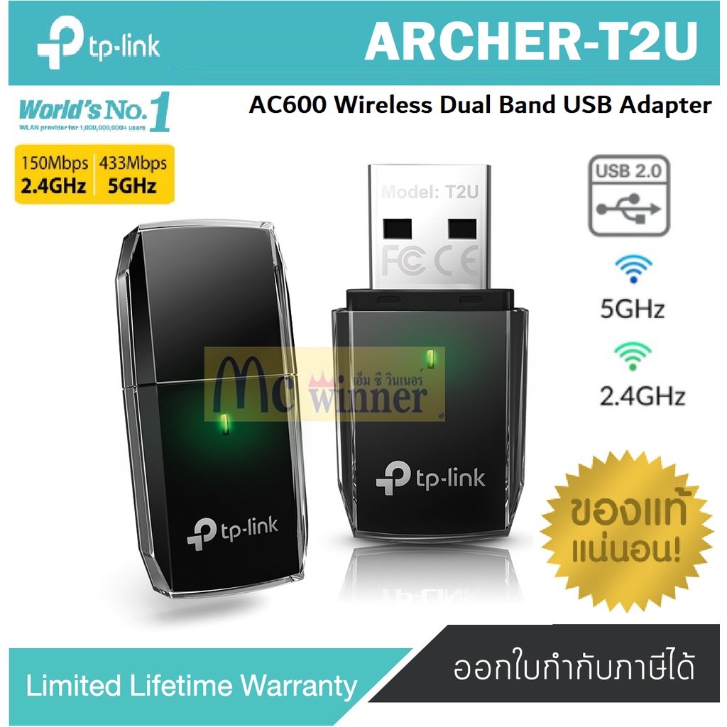 TP-Link Archer T2U Nano AC600 USB WiFi Adapter