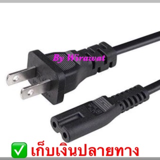 ภาพขนาดย่อสินค้าสายไฟ ac เครื่องปลิ้นเตอร์ เครื่องเกมส์ PS2 อุปกรณ์เสริมชาร์จแบต