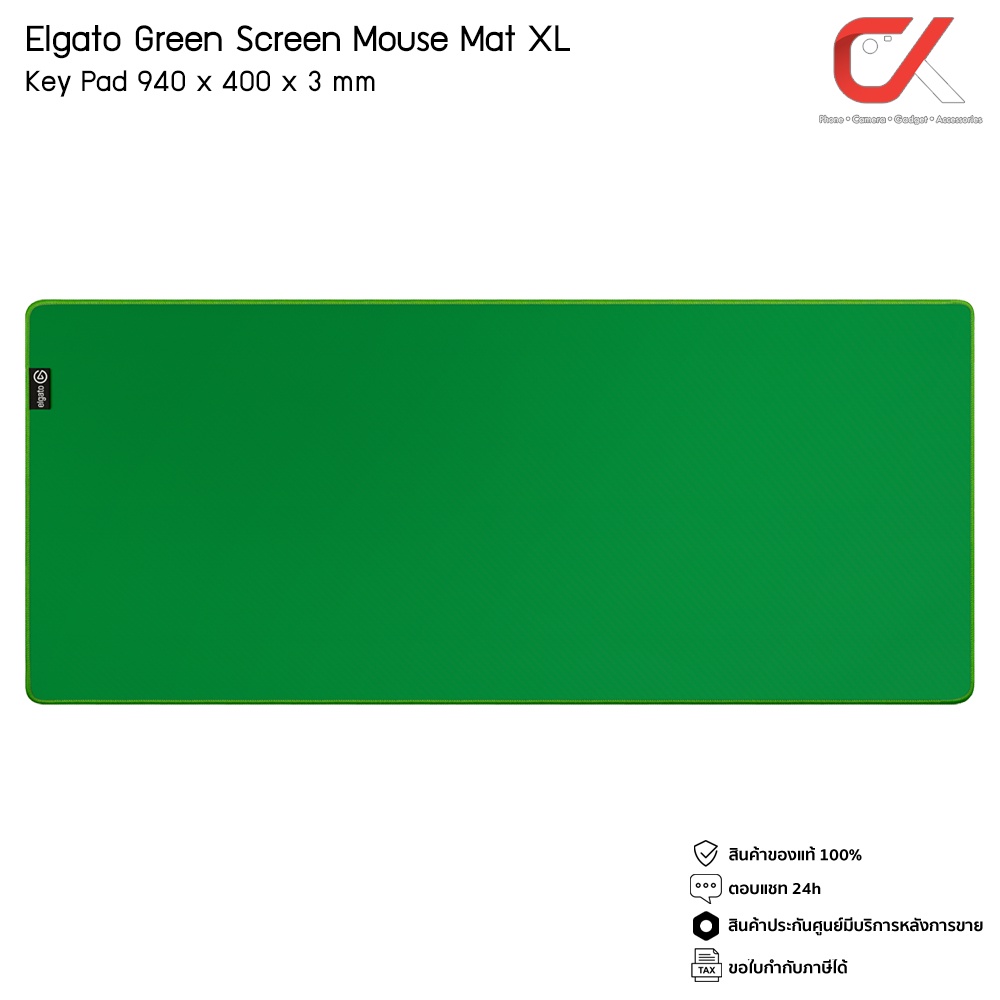 elgato-green-screen-mouse-mat-xl-key-pad-940-x-400-x-3-mm
