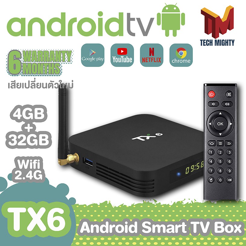กล่องแอนดรอย Android Tv Box 2020 Tx6 Android Smart Tv Box 2020 กล่องแอนดรอย Box Android 9.0 Bluetooth 4K | Shopee Thailand