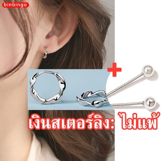 ต่างหู เครื่องประดับ ต่างหูเกาหลี เงินแท้ S925 เครื่องประดับ ต่างหู ต่างหู ต่างหูระย้า ต่างหู ต่างหูแบบติดหู ต่างหู ต่างหูห่วง ต่างหูเกาหลี เครื่องประดับ ต่างหูเงินแท้ ต่างหูแฟชั่น ต่างหูเงิน ต่างหูระย้า สีเงิน โกลเด้น สำหรับสตรี เครื่องประดับแฟชั่นสตรี