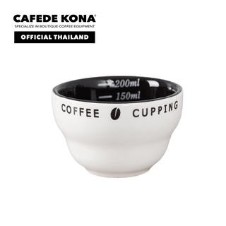 CAFEDE KONA Coffee Cupping Cup / Bowl  ถ้วยคัปปิ้งกาแฟ