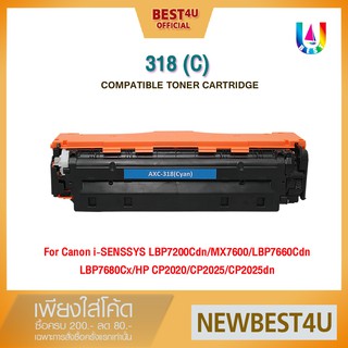 BEST4U หมึกเทียบเท่า 318C / CC531A/ 531A/CC531/HP304A/CANON 318C/CRG318C/CARTRIDGE 318 Toner For CanonLBP7200/7600/7660