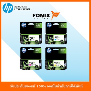 หมึกพิมพ์แท้ HP 965XL,969XL Black /Cyan/Magenta/Yellow Original Ink Cartridge (3JA81AA-3JA84AA)