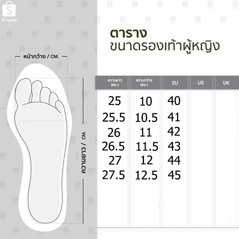 hot-sale-รองเท้าส้นสูงไซส์ใหญ่-รองเท้าส้นสูงผู้หญิง-ไซด์-40-45