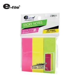 กระดาษสติ๊กโน๊ต 3 สี e-file CSN11 โพสท์อิท กระดาษโน๊ต กระดาษโน๊ตกาว Stick NOTE (1อัน)