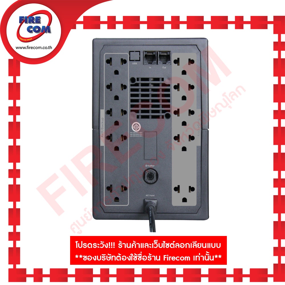 เครื่องสำรองไฟ-ups-skd-lcd-2000-2000va-1200w-lcd-display-avr-protechtion-ict-ปี64-งบ-11-000-สามารถออกใบกำกับภาษีได้