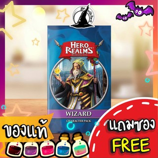 Hero Realms Wizard board game แถมซองใส่การ์ด [SP 15]