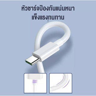 USB type C สายข้อมูลและชาทโทรศัพท์