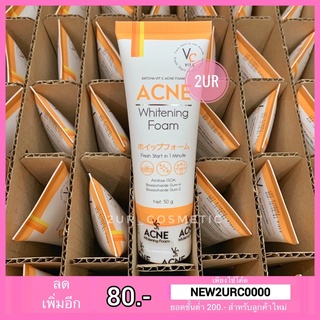 โฟมล้างหน้า VC Vit C Ratcha Vit C Acne Whitening Foam