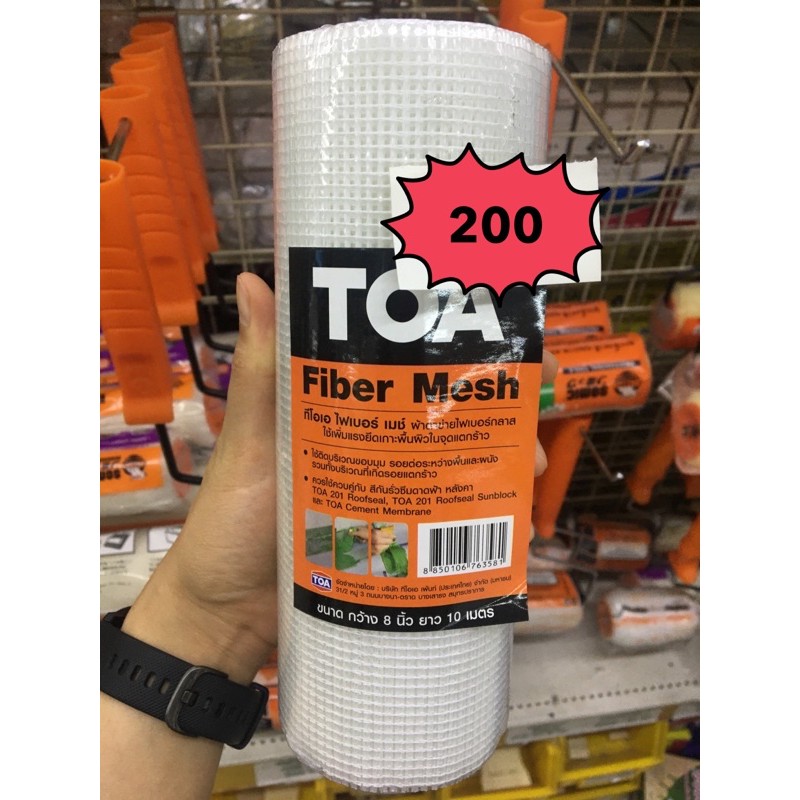 toa-fiber-mesh-ทีโอเอ-ไฟเบอร์-เมซ์-ผ้าตาข่ายไฟเบอร์กลาส-ขนาดกว้าง-8-นิ้ว-ยาว-10-เมตร-by-บ้านช่าง